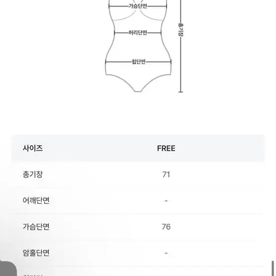 블루하 비치 원피스