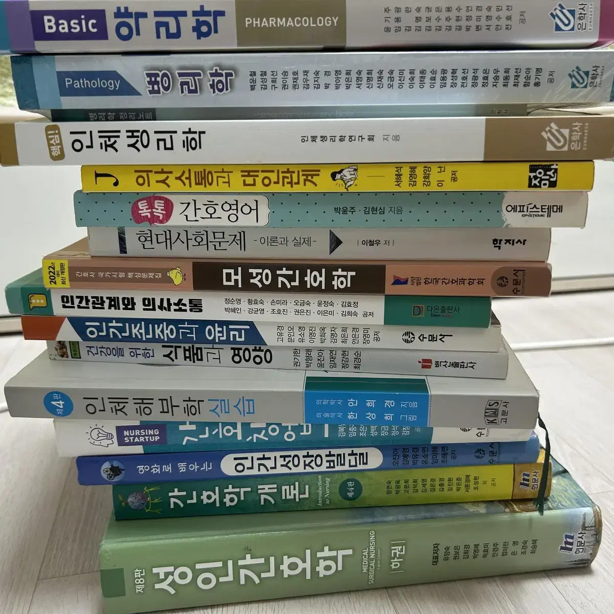 간호학과 전공책, 교양책 싸게 다 팔아요! (성인간호학, 아동간호학)