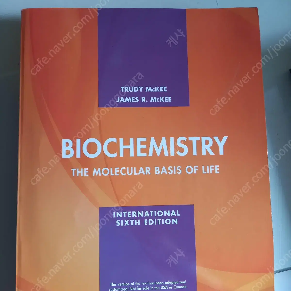 McKEE biochemistry 6판 영문 원서