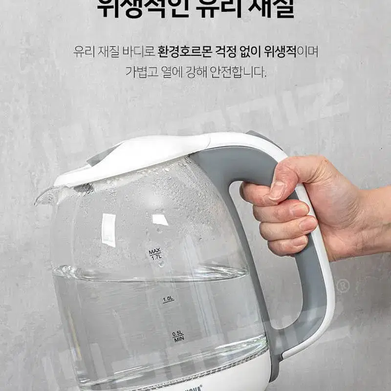 비스카 마이키친 1.7L 유리 전기주전자 HNZ-1000WK