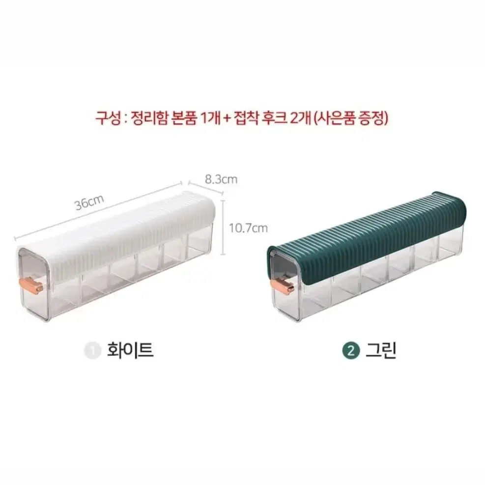 붙이는 슬라이딩 칸막이 속옷 정리함 케이블 미니 소품 수납함 티백 보관함