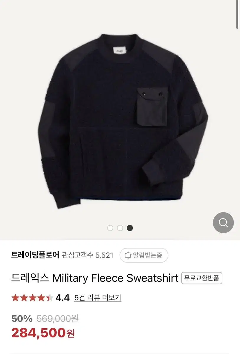 Drix Fleece Sweatshirt M