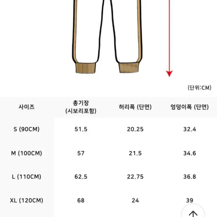 벨리타앤보이즈 상하복L