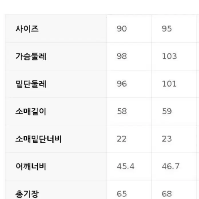 탑텐 남성 흰색 긴팔티