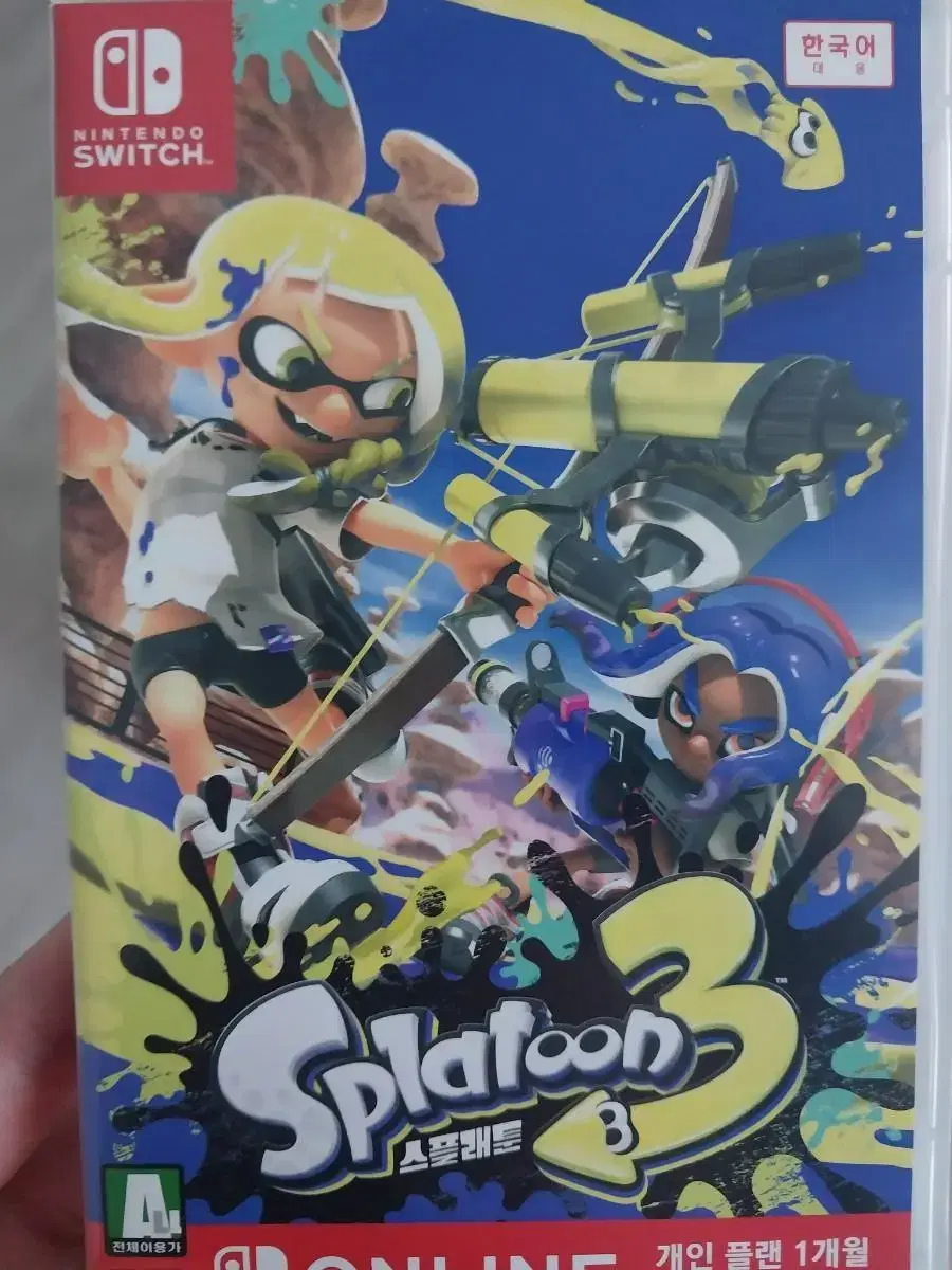 Nintendo Splatoon 3 Chip