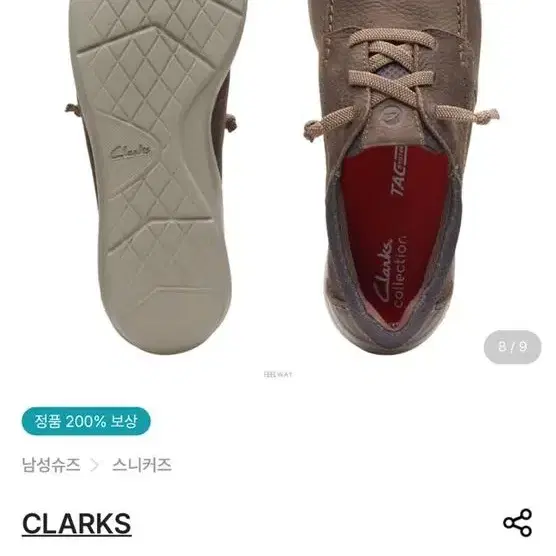 (새상품- 280)클락스 남성 스니커즈 누벅 Clarks 기능성 신발