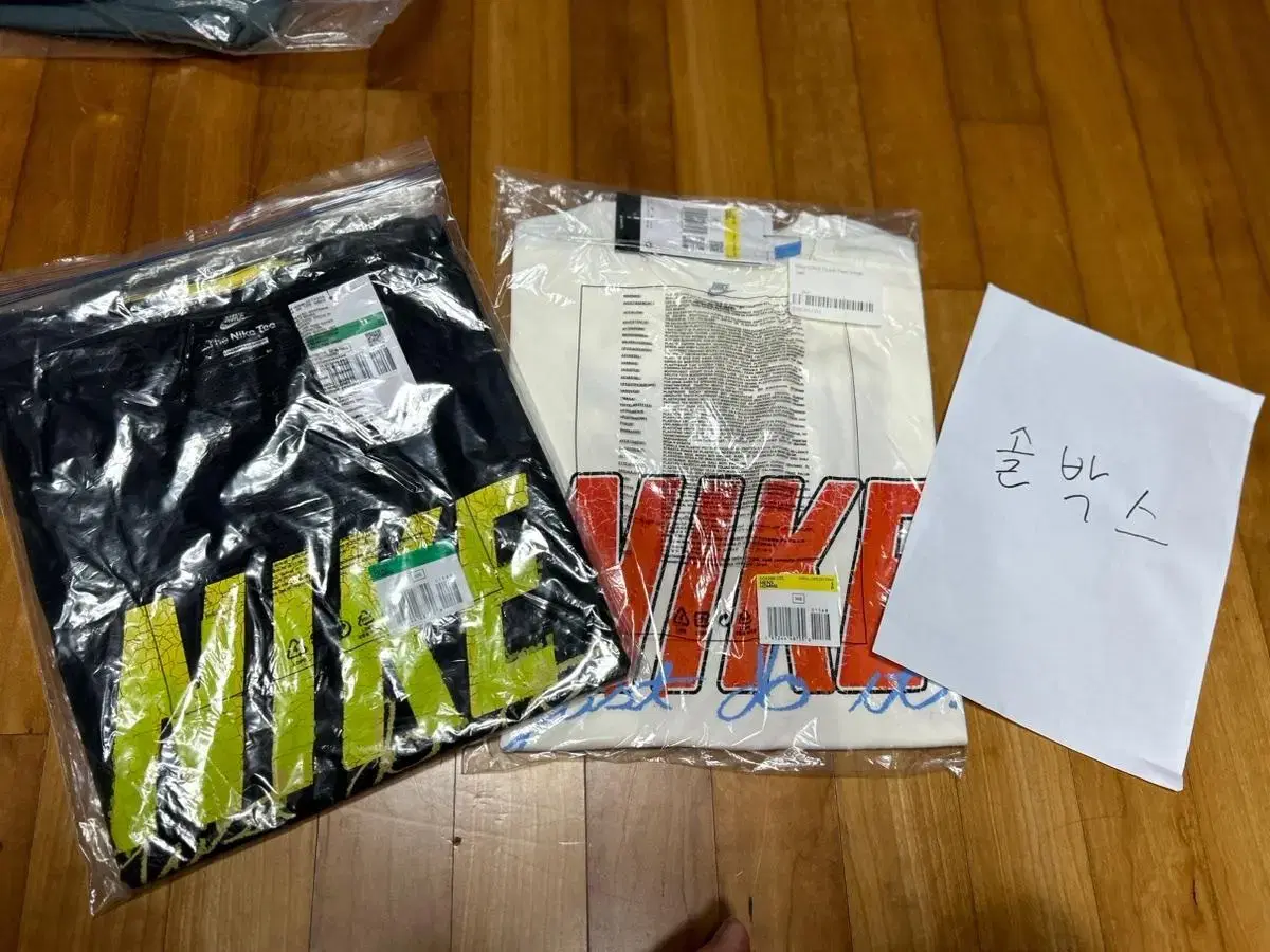 Nike Dunk NRG limited edition T-shirts to sell.