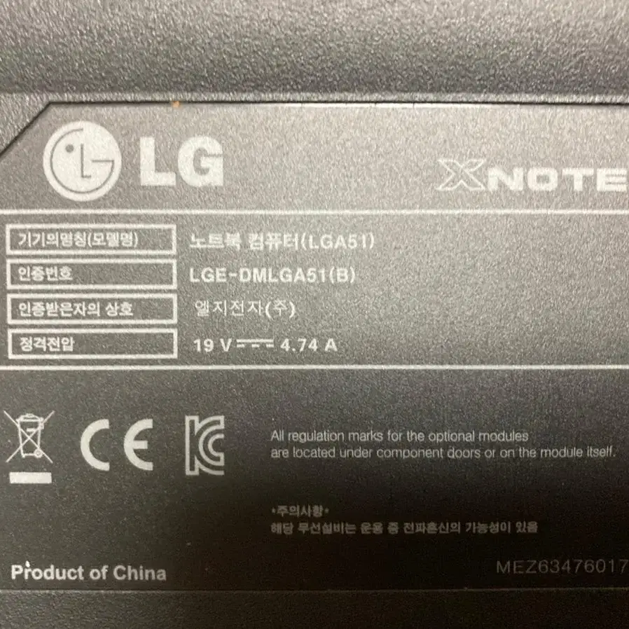 LG 노트북 lga51 i5-2410m SSD 120GB