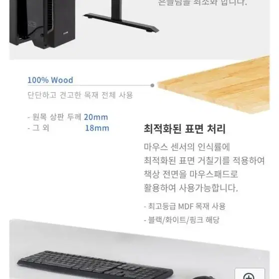 루나랩 듀얼모니터 전동높이 책상