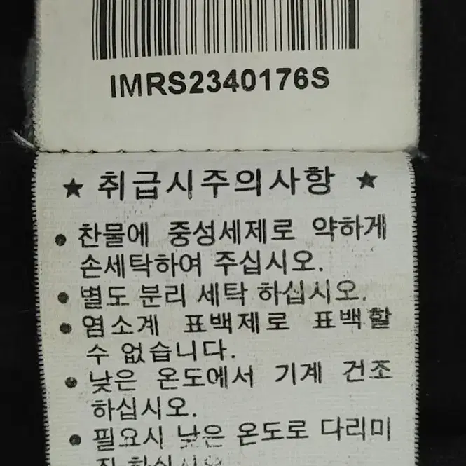 폴로 랄프로렌 추동용 워크자켓  밀리터리 90