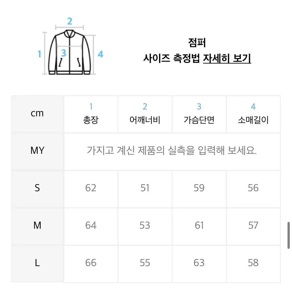 새상품 라퍼지스토어 버핑레더 스웨이드 자켓