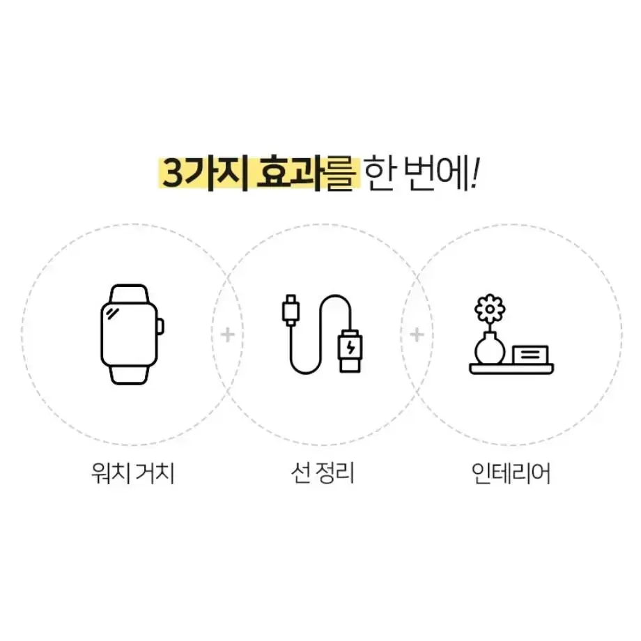 귀여운 블랙 데빌 고양이 에플워치 충전 거치대 시계 정리 소품