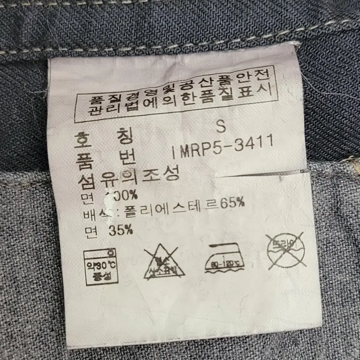 폴로 랄프로렌 춘추용 워크자켓 밀리터리 90