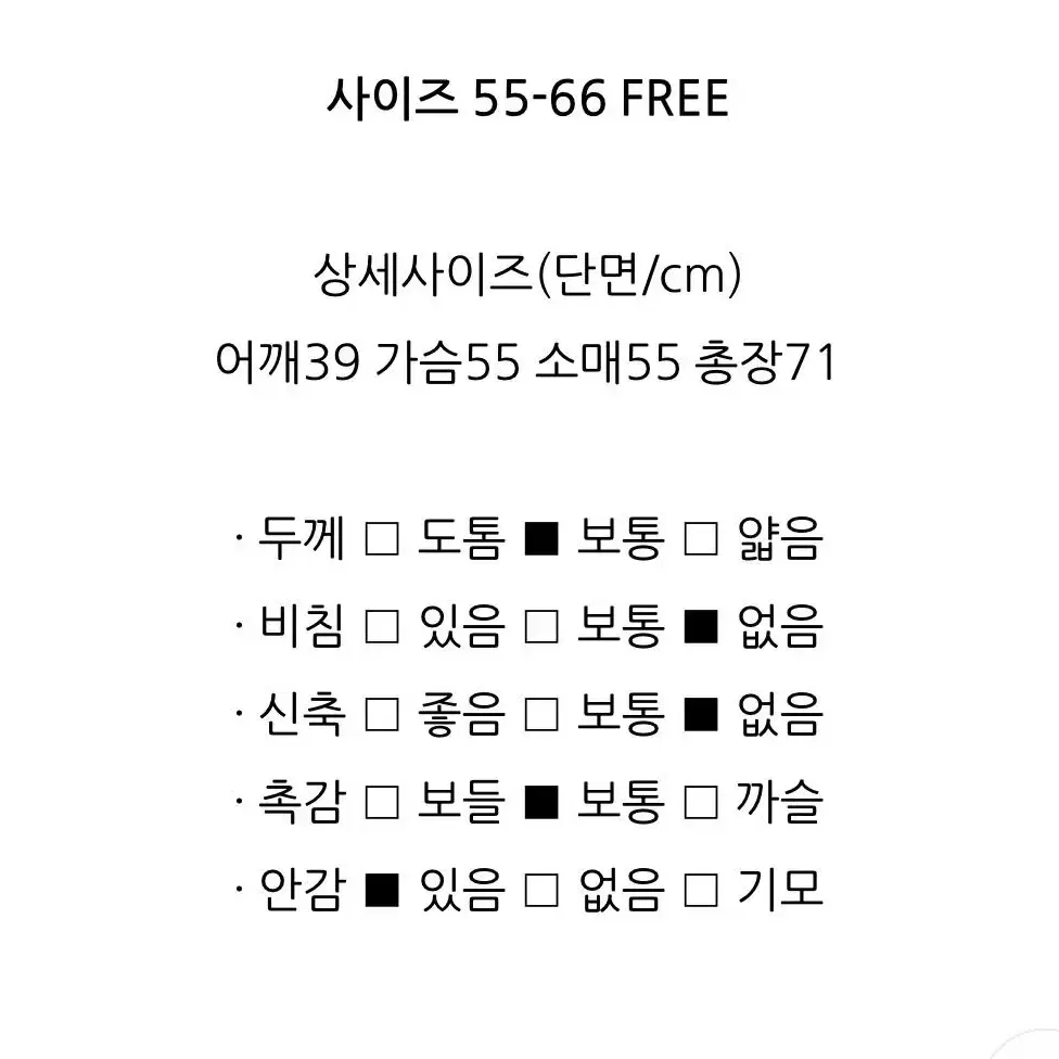 새상품 트위드자켓 세일러자켓