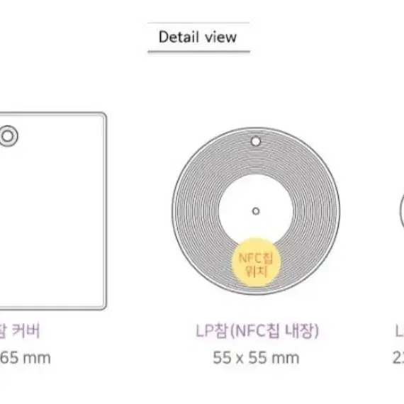 더보이즈 현재 LP 참키링