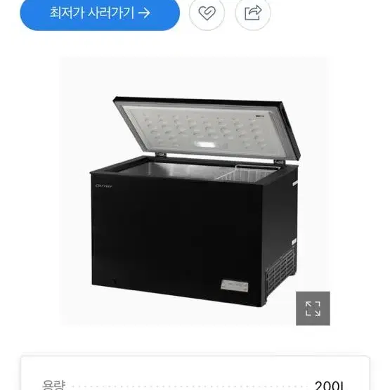 캐리어 냉동고 CSC-200FDBH 새상품 팝니다