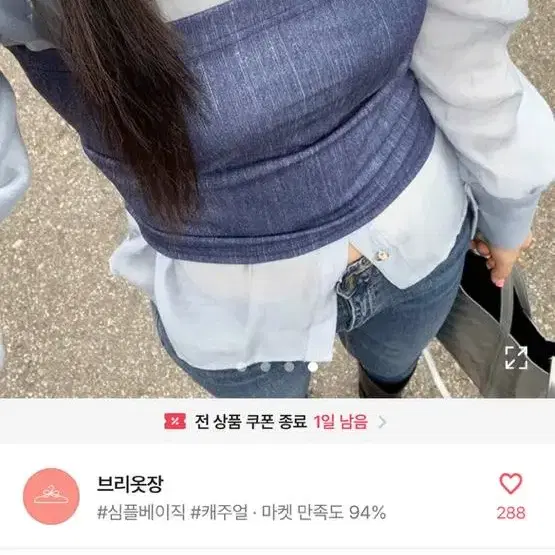 오간자 실크 새틴 진주 버튼 퍼프 시스루 긴팔 블라우스