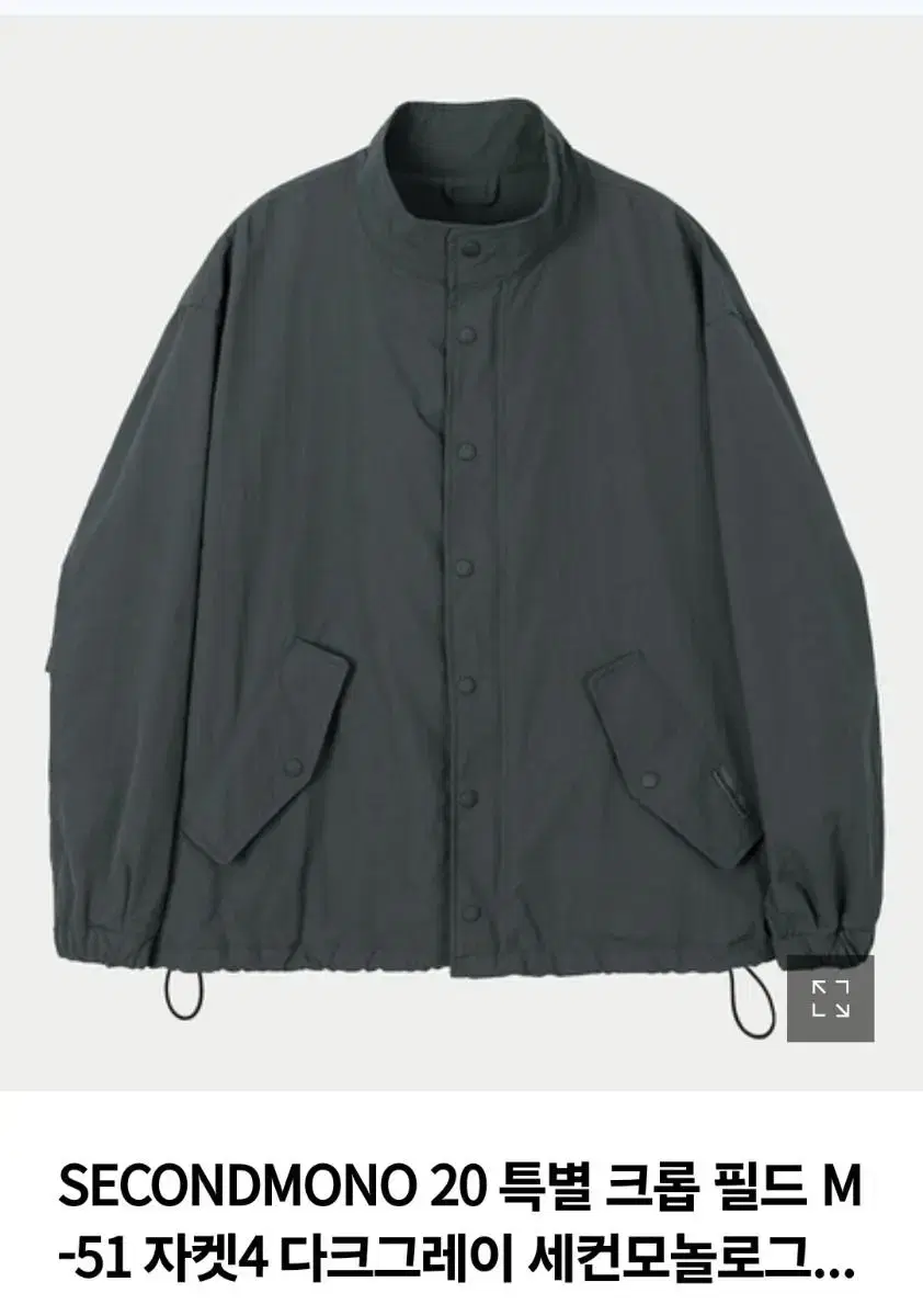 SecondMonolog FieldJacket