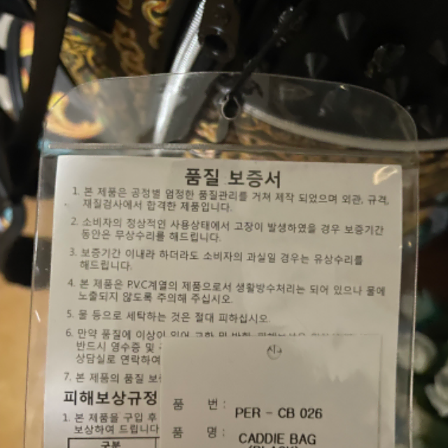 페르시안캣 PER 르네상스 골프백 캐디백 026 거의 새거