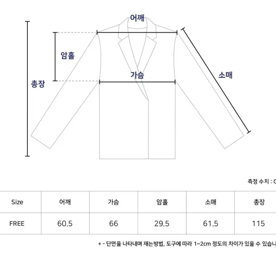 에이블리 지그재그 바온 후드 롱 야상 자켓