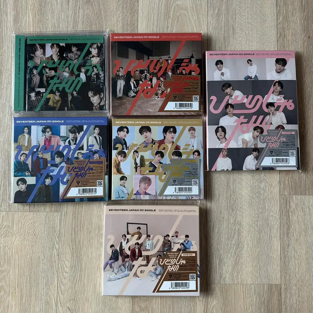 Seventeen Hitorijanai album bulk WTS