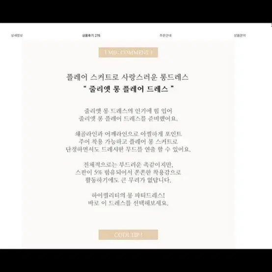 셀프 웨딩 드레스 연주회 파티 피로연 드레스 브라이덜샤워 2부 이브닝 드