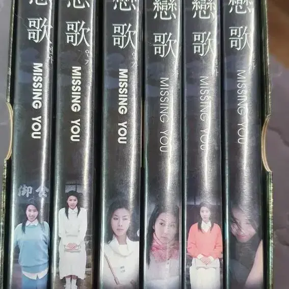 연가 뮤직비디오 DVD