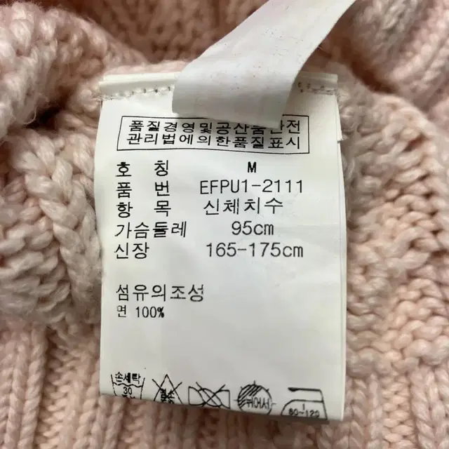 폴로 랄프로렌 꽈배기 가디건