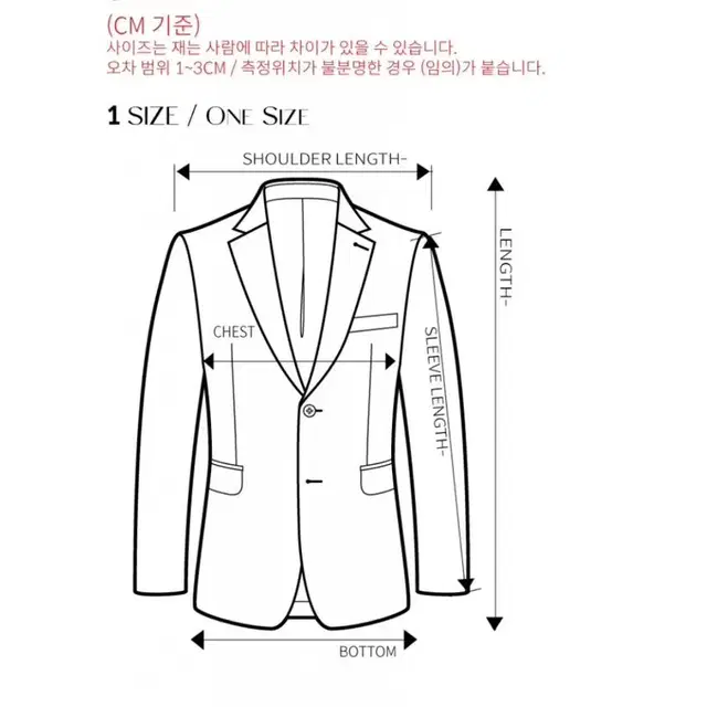 ASURA 가브리엘 린넨 트위드 자켓 블랙