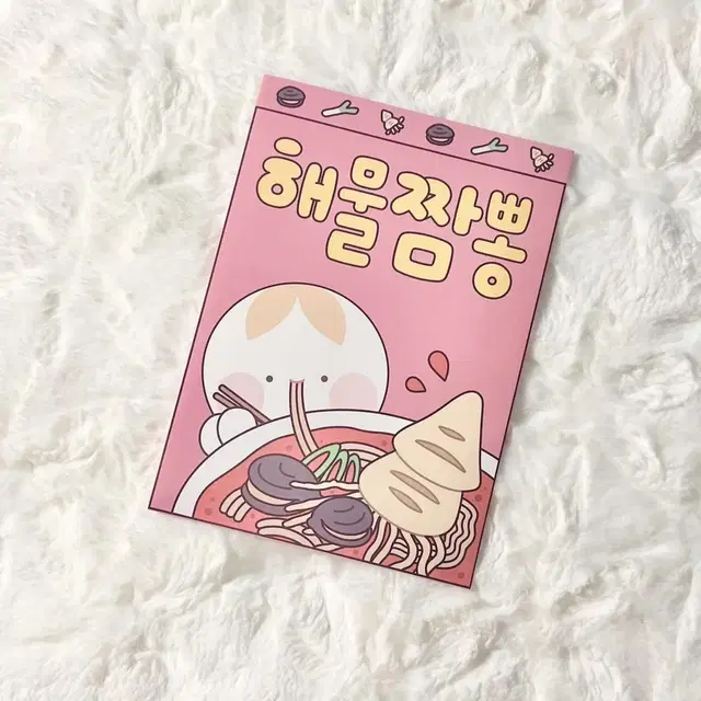 쁴 해물짬뽕 라면시리즈 수봉