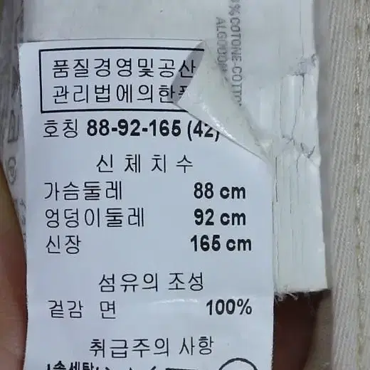 디스퀘어드2 여성 숏 자켓 점퍼 면자켓 88 xs 정품