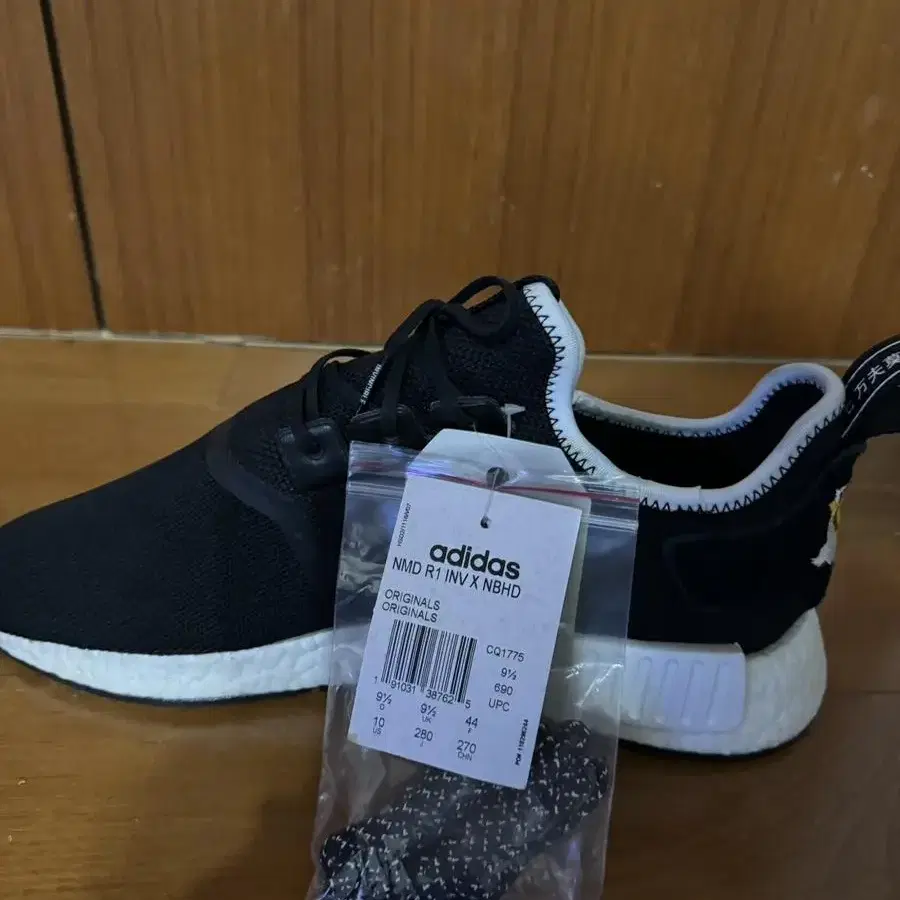 아디다스 NMD R1 Invincible 280