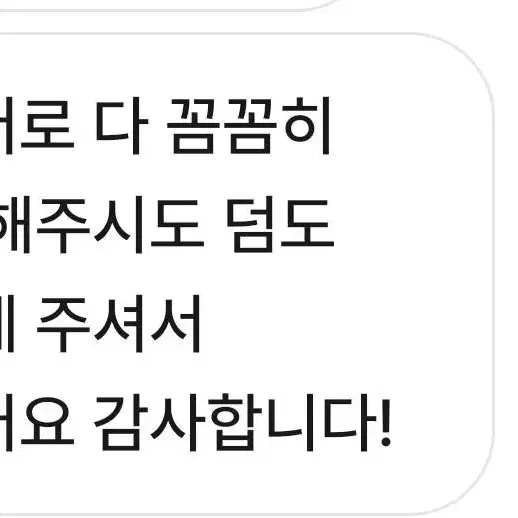 아이브 포카 교환 후기