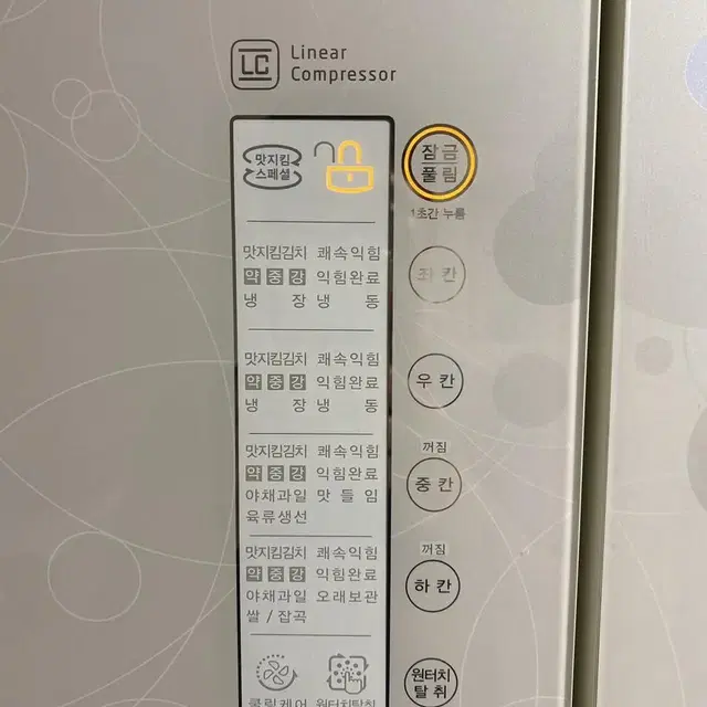 LG 디오스 김치냉장고 405L 1등급