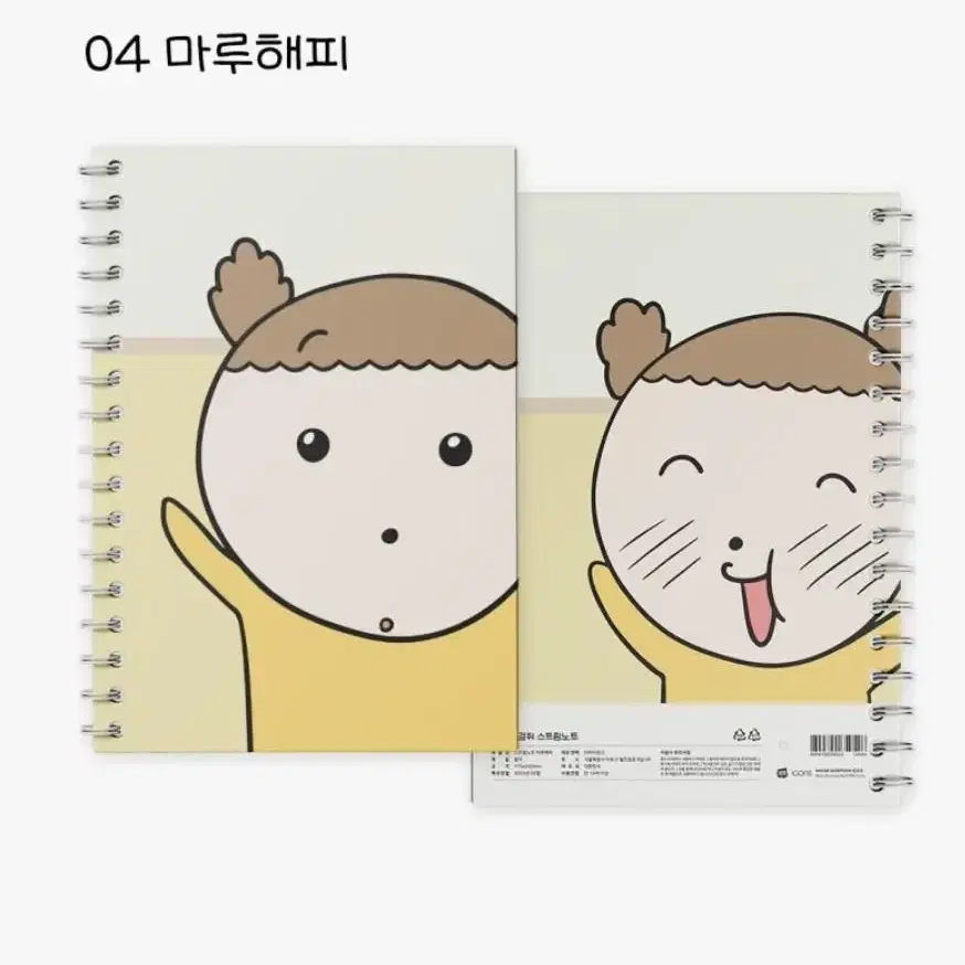 마루는 강쥐 노트 구합니다