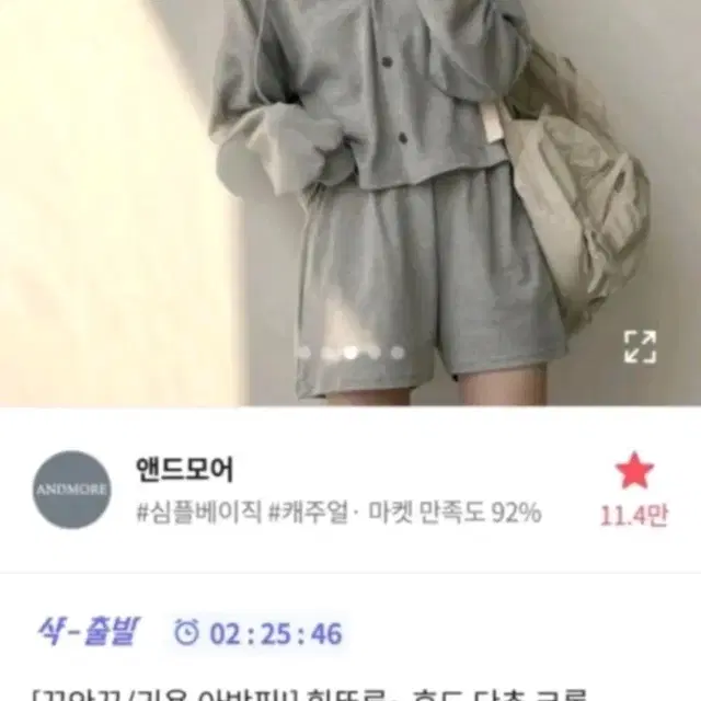 후드 단추 크롭 가디건 꾸안꾸 아방