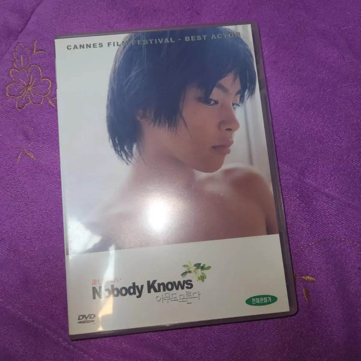 영화 아무도 모른다 dvd (고레에다 히로카즈 초기작)