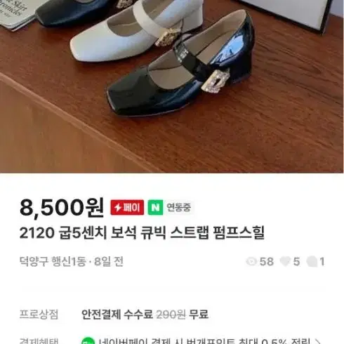 20000 구두