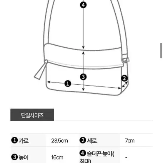 생로랑 컬리지 숄더백 은장(마지막 가격)