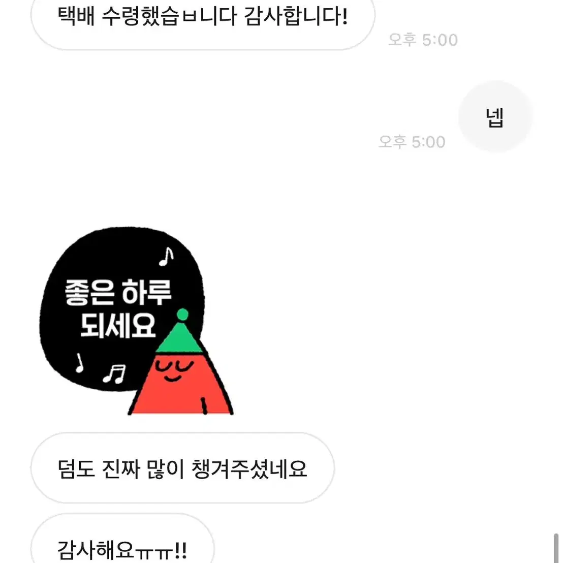 후기모음