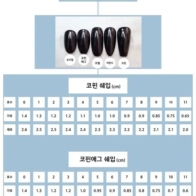 웨딩네일 | 진주네일 | 나비네일