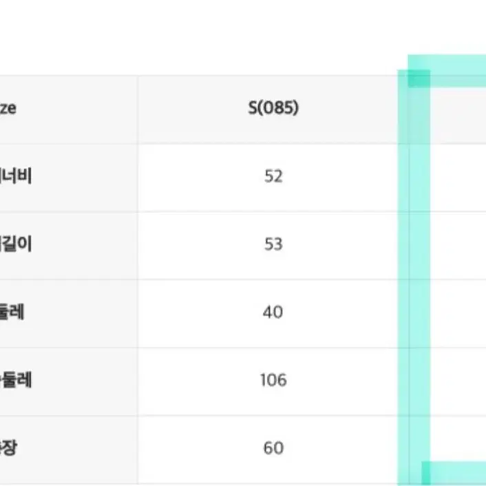 (새상품) 로엠 김세정 플리스 뽀글이 자켓