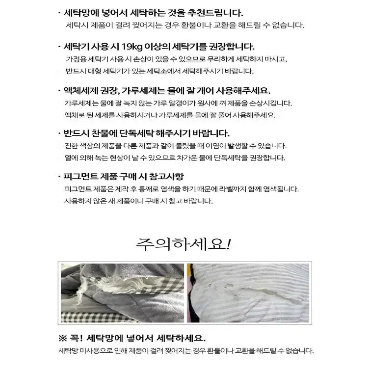 [무료배송] 극내생산 텐셀 100% 사계절 차렵이불세트 SS/KK