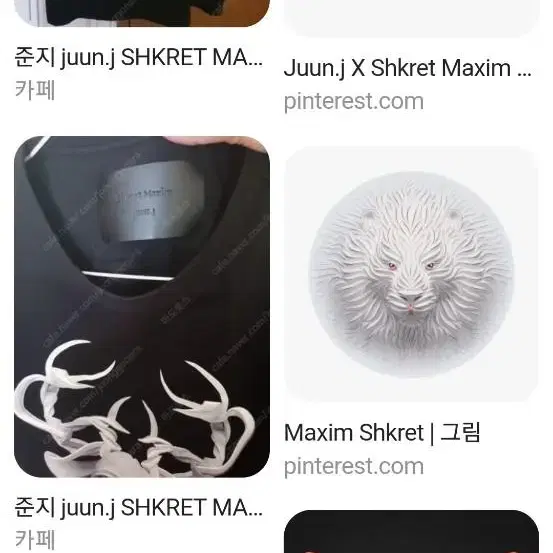 Juun.J  SHKRET  MAXIM남성복