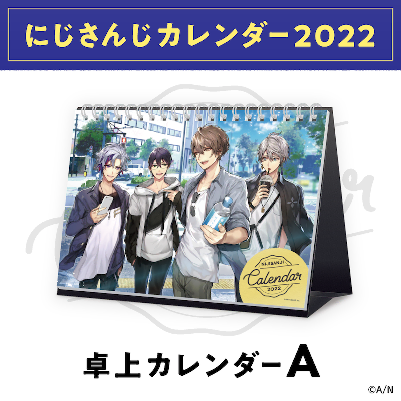 nijisanji 2022 illustrated calendar