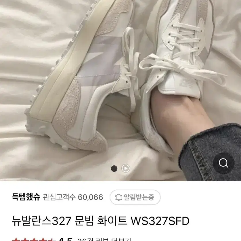 뉴발란스327 문빔 화이트 220 뉴발 뉴발란스 993 운동화 러닝화