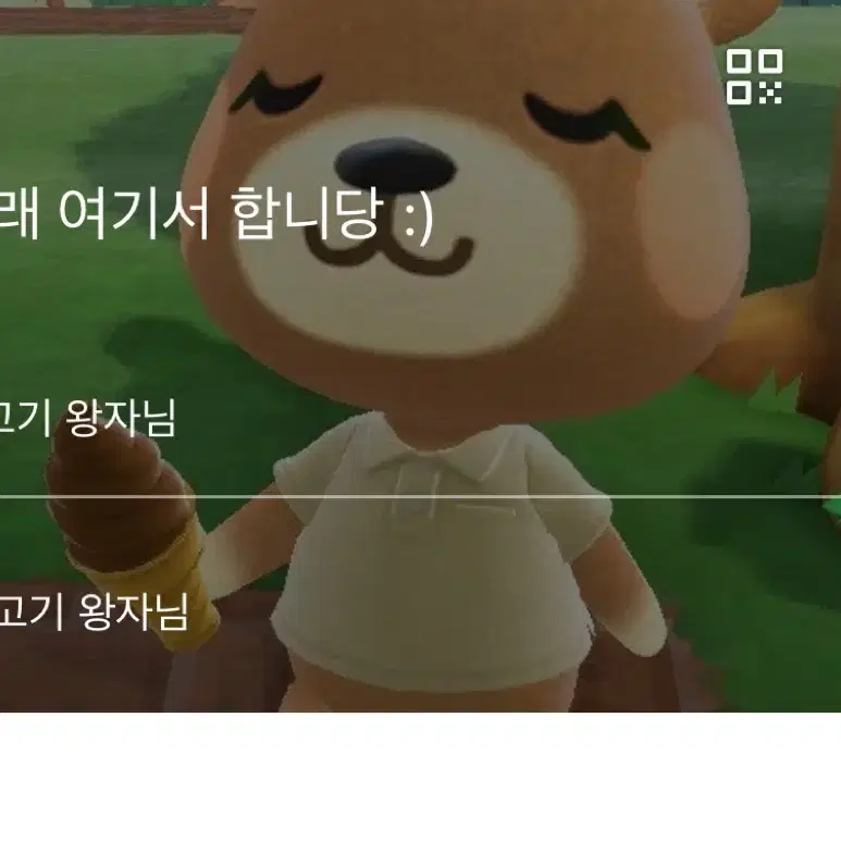 [ 에이블리 ] 데님 와이드 청바지 양도합니다