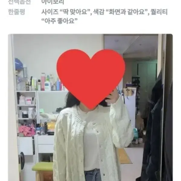 [새상품] 슬로우앤드 꽈배기 케이블 니트가디건