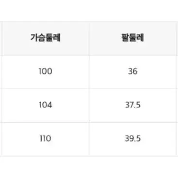 미쏘 빅카라 숏자켓 코트