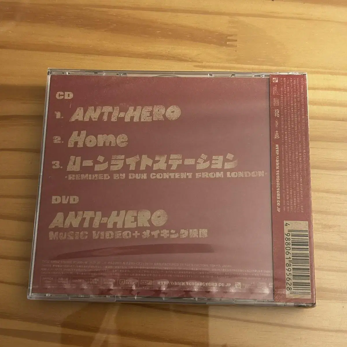 미개봉 세카이노오와리ANTI-HERO 초회한정반A CD+DVD